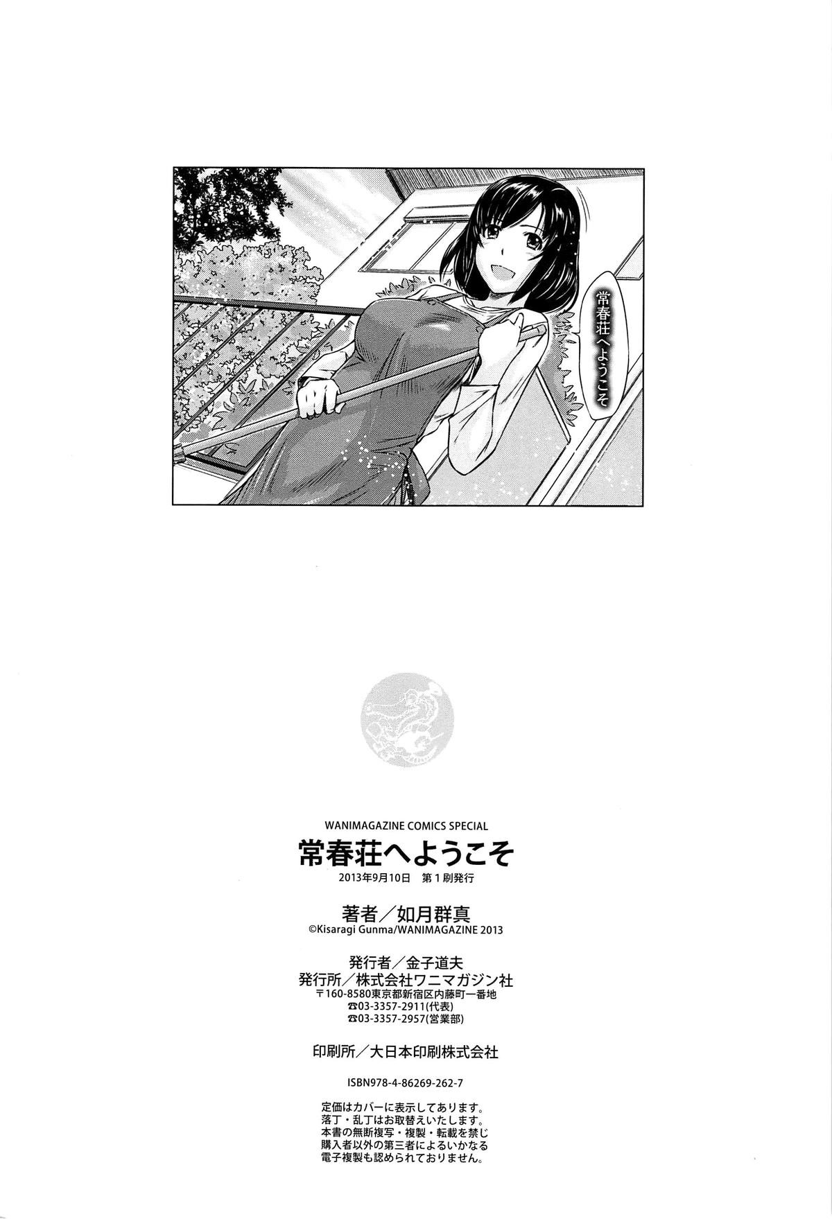 Page 247