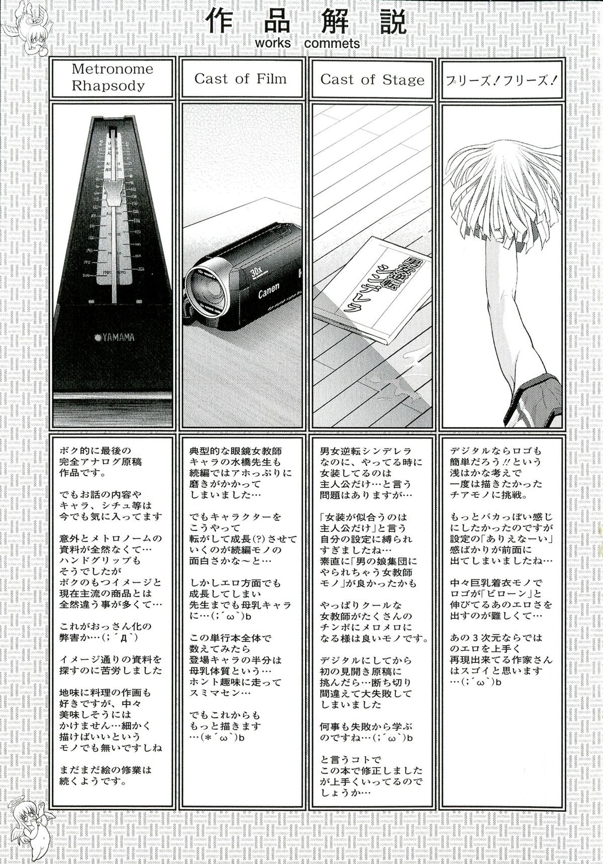 Page 221