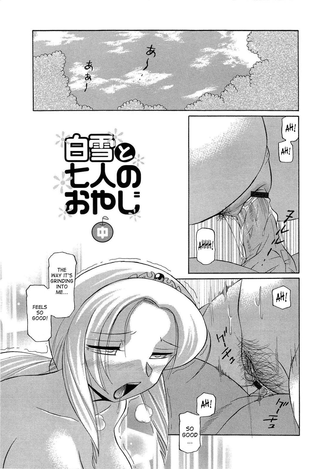 Page 146