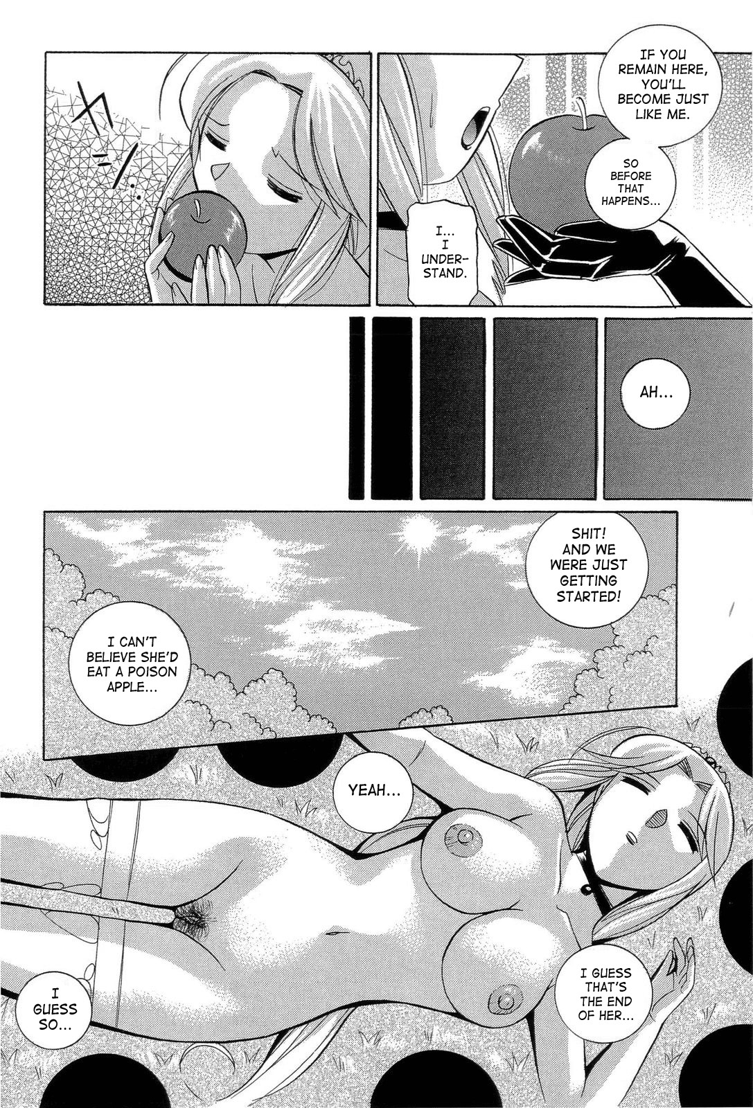 Page 161