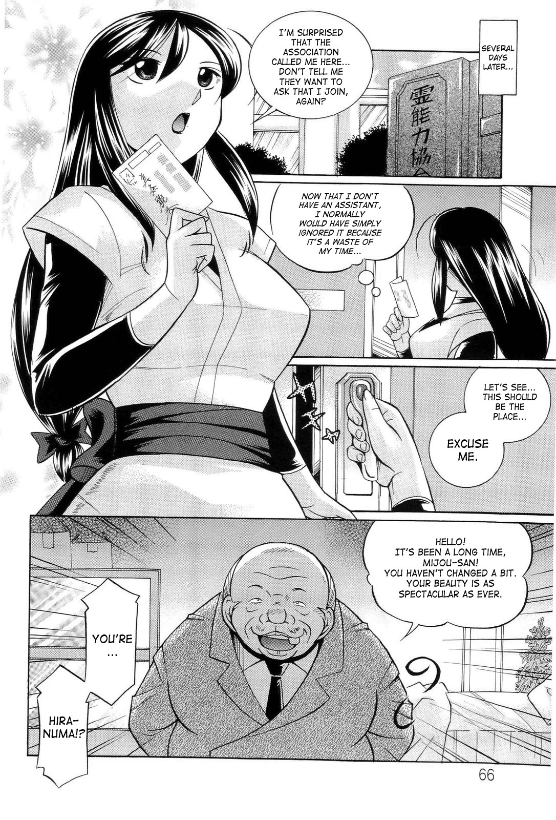 Page 67