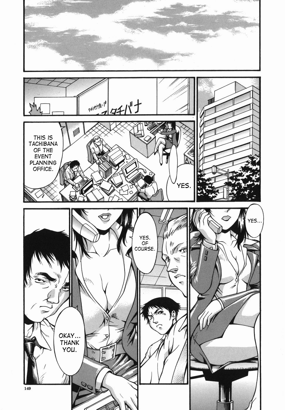 Page 149