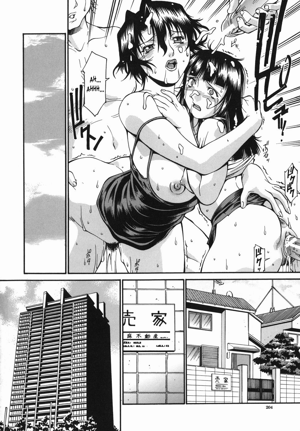 Page 204