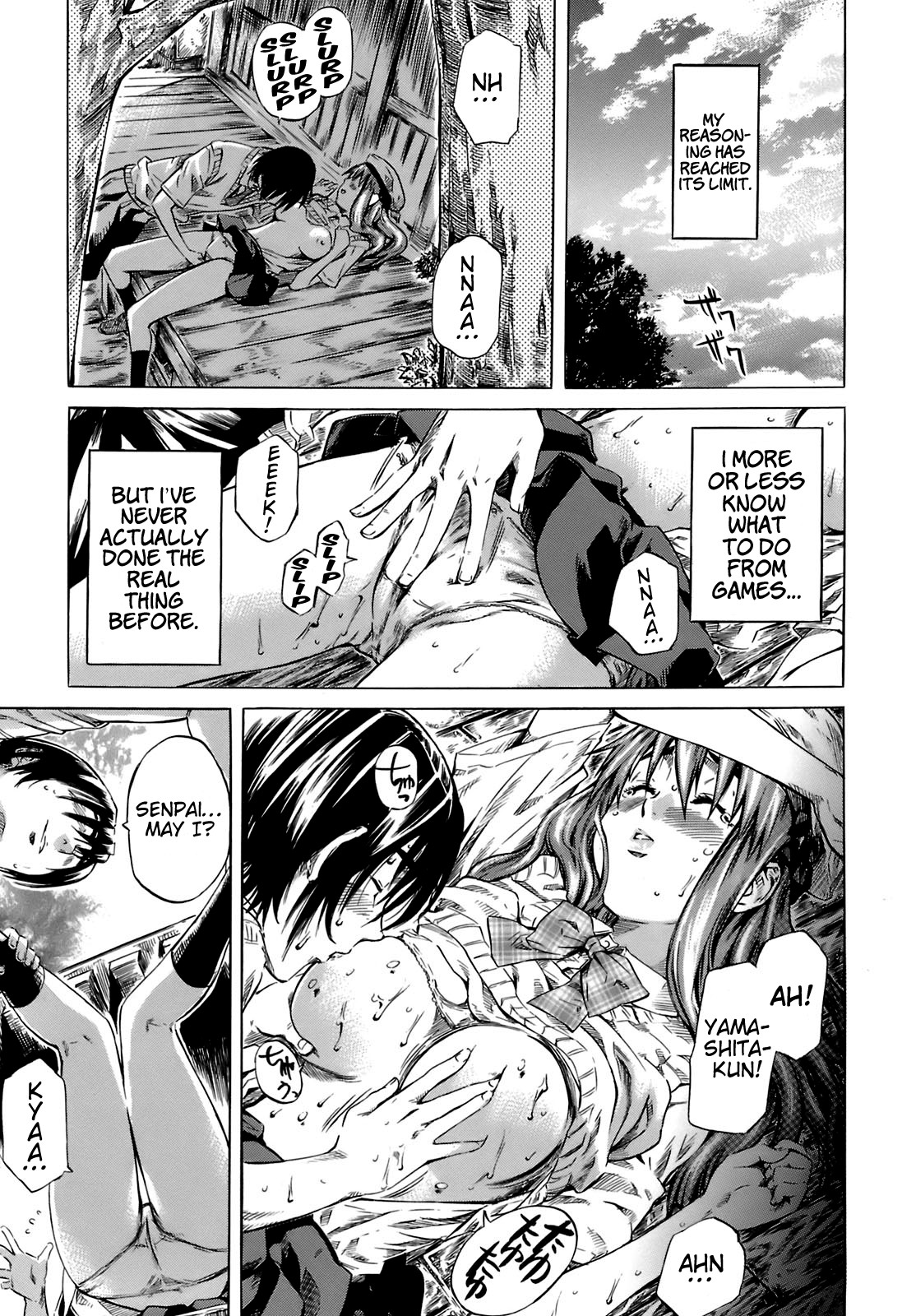 Page 73