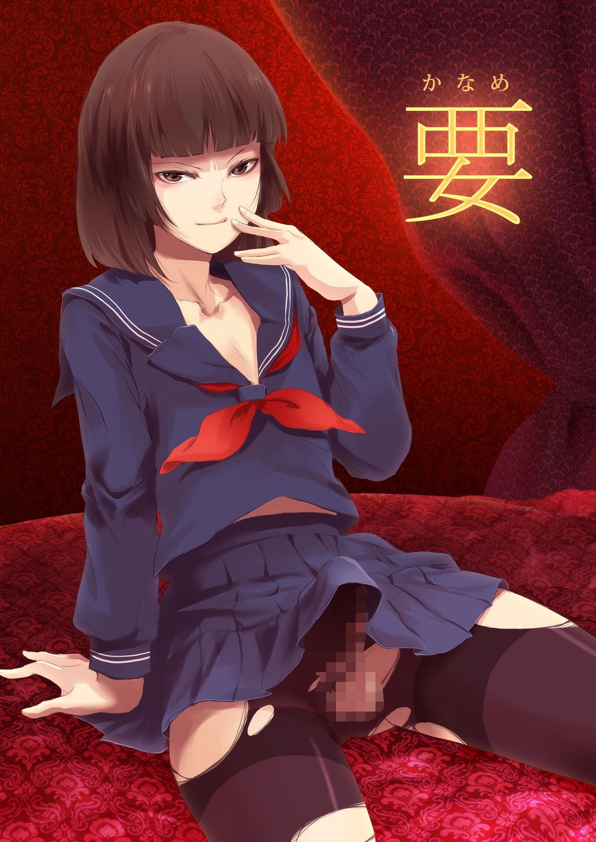 (COMIC1☆7) Kaname