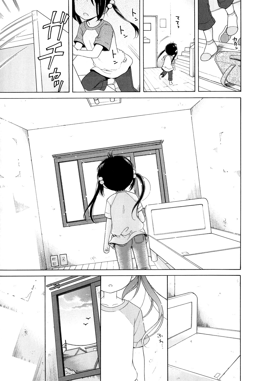 Page 145