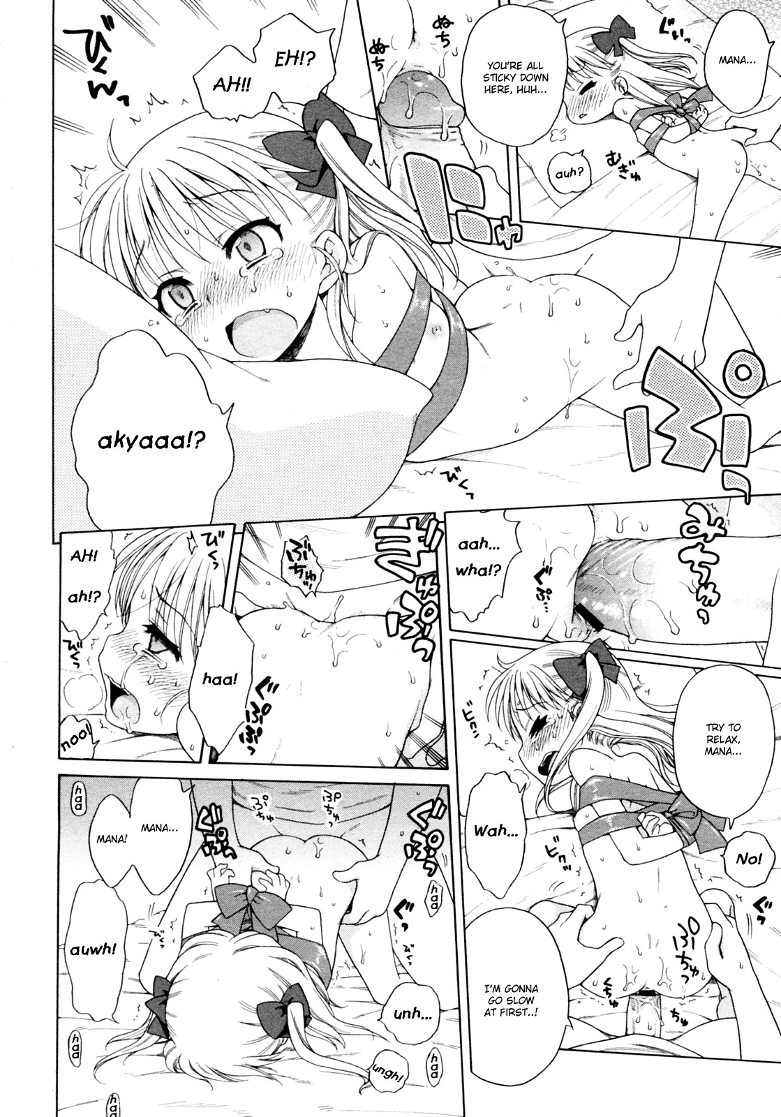 Page 182