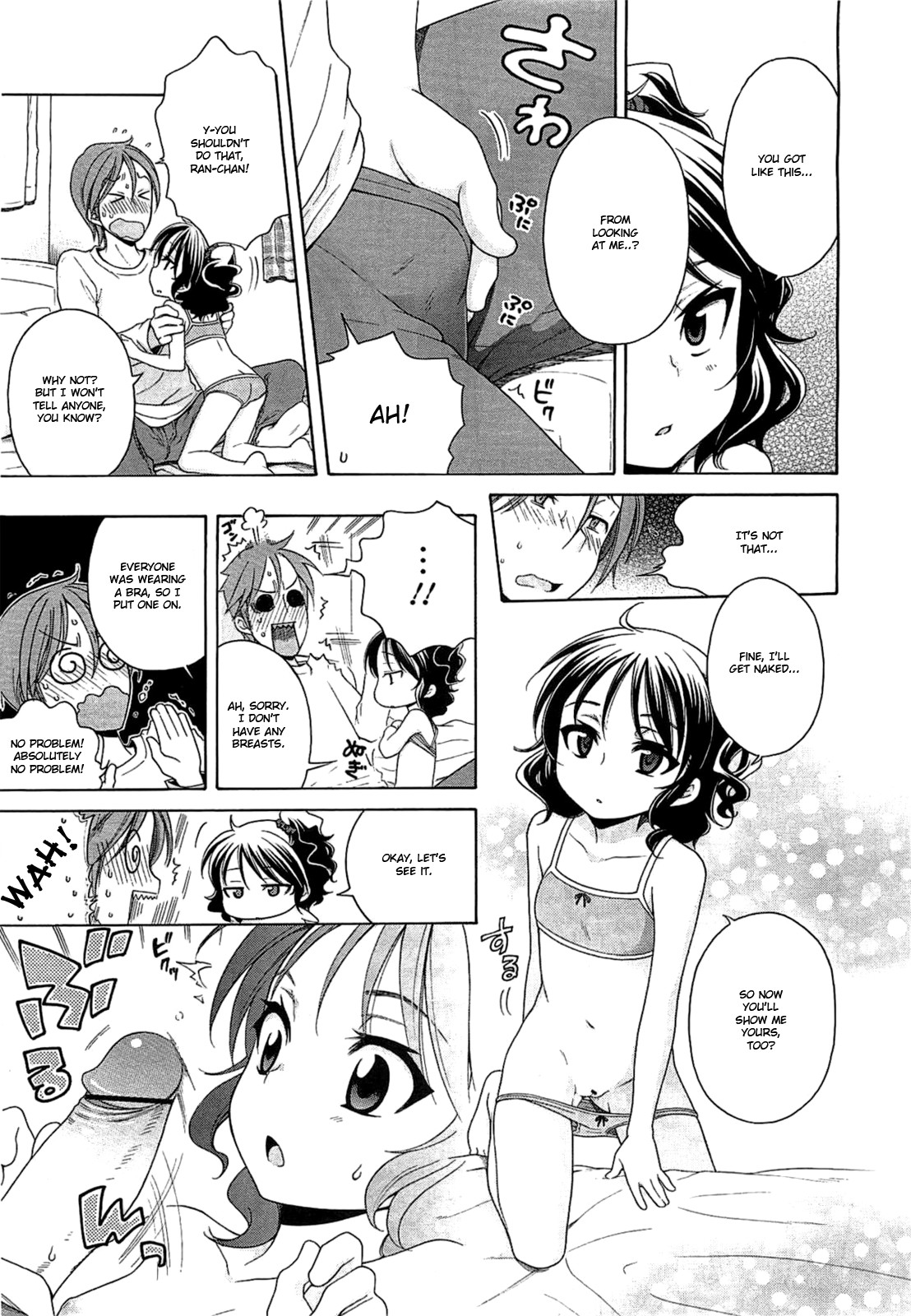 Page 197