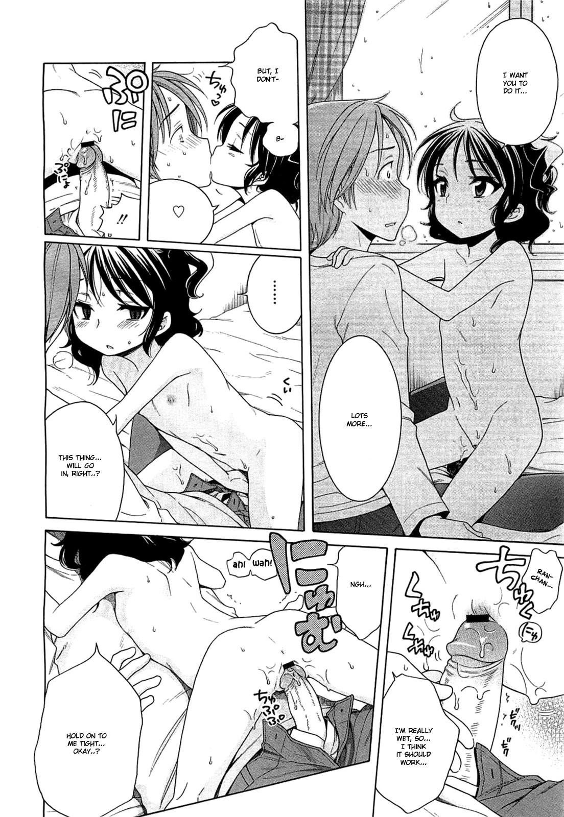 Page 200