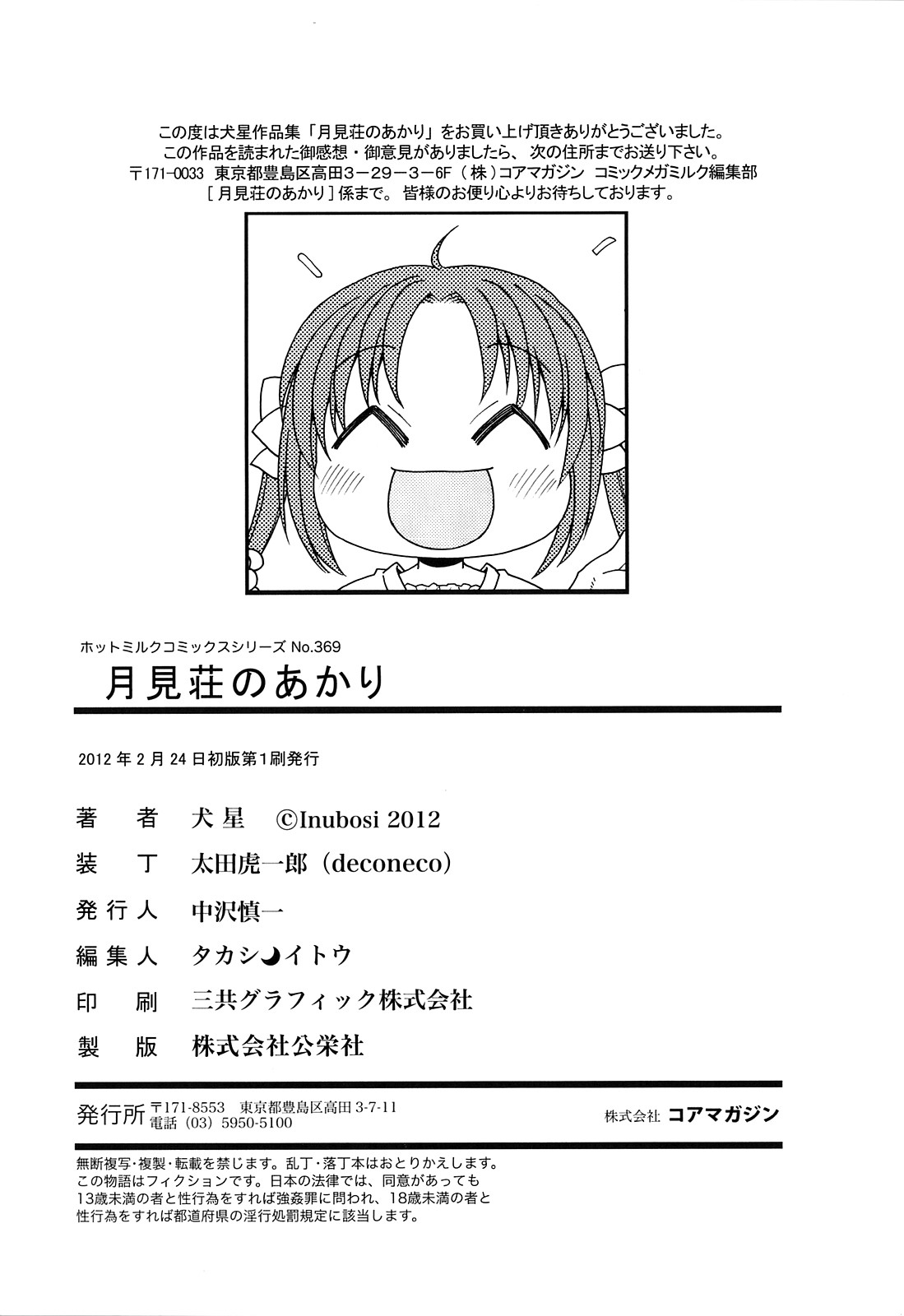 Page 210