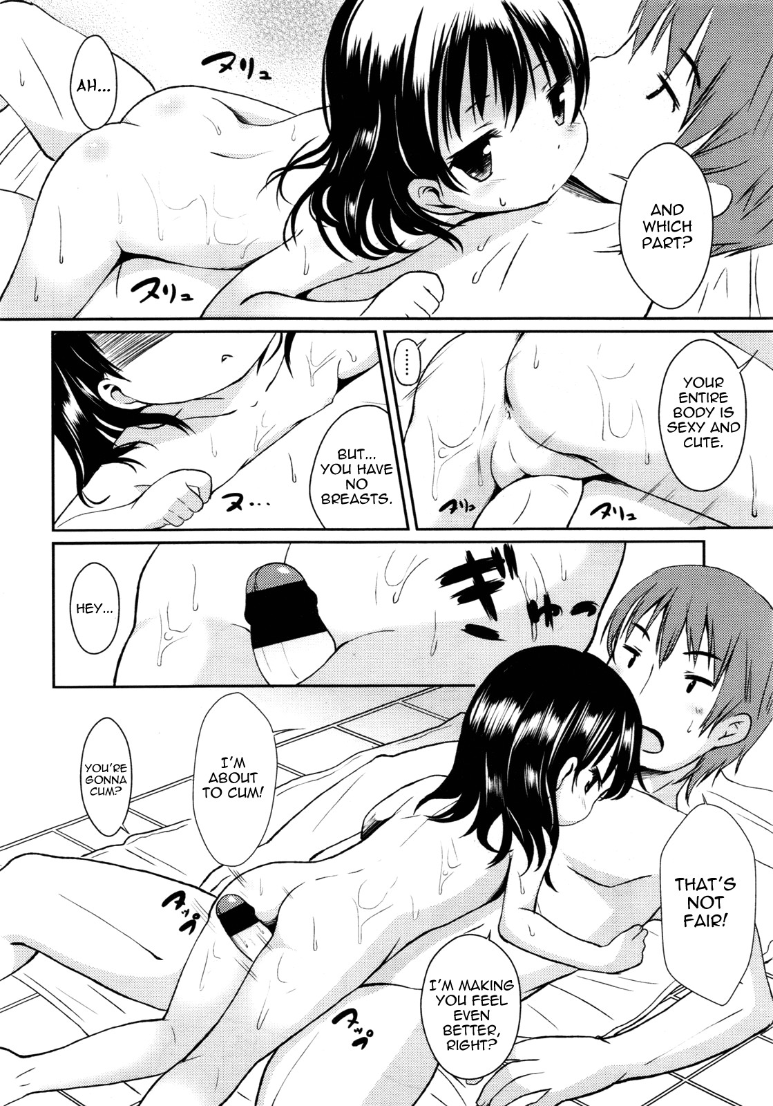 Page 159