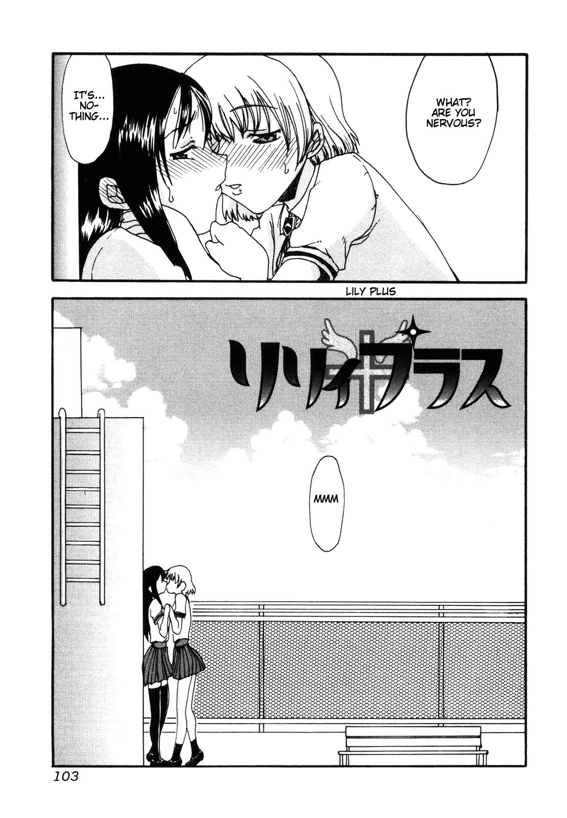Page 104