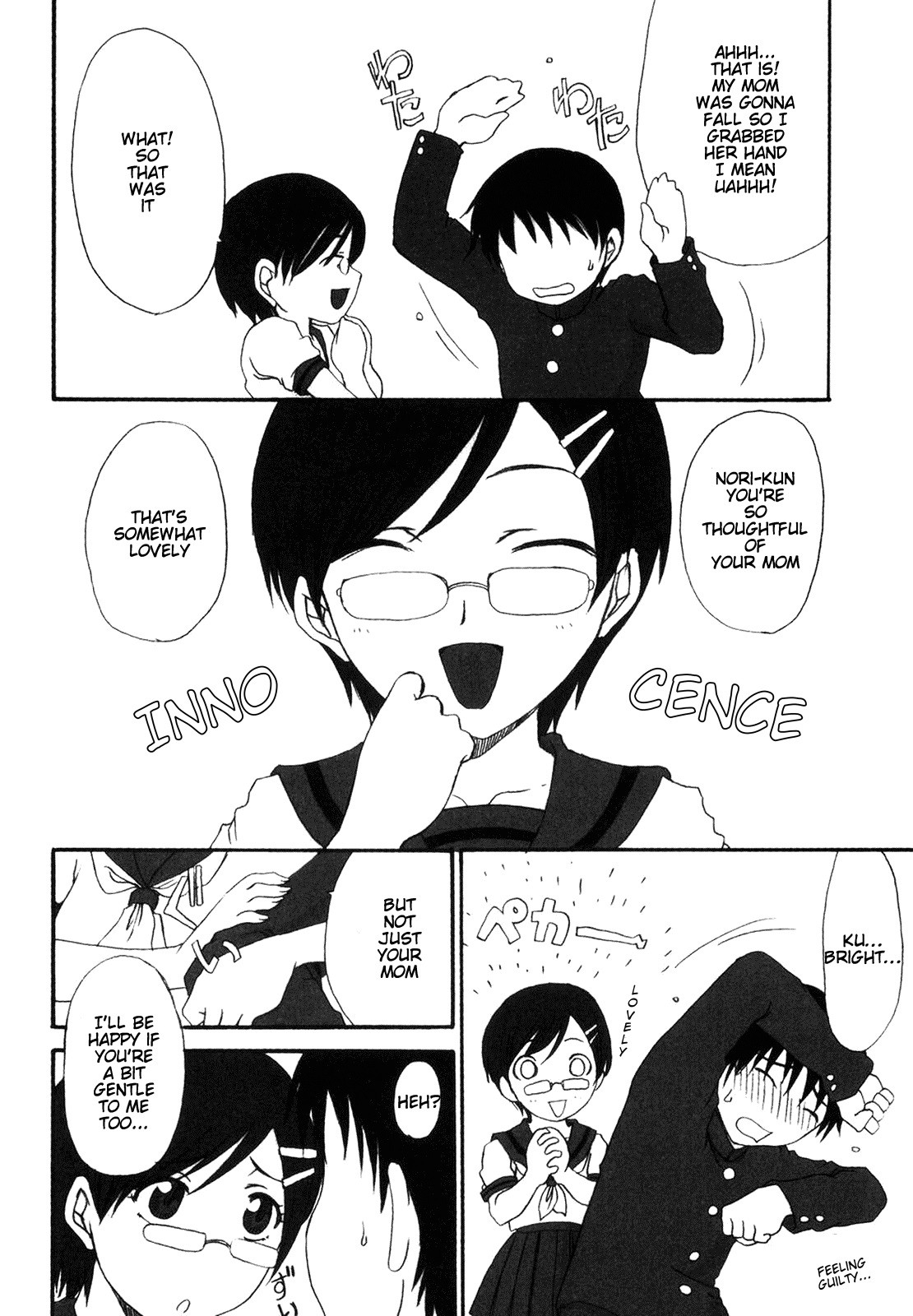 Page 137