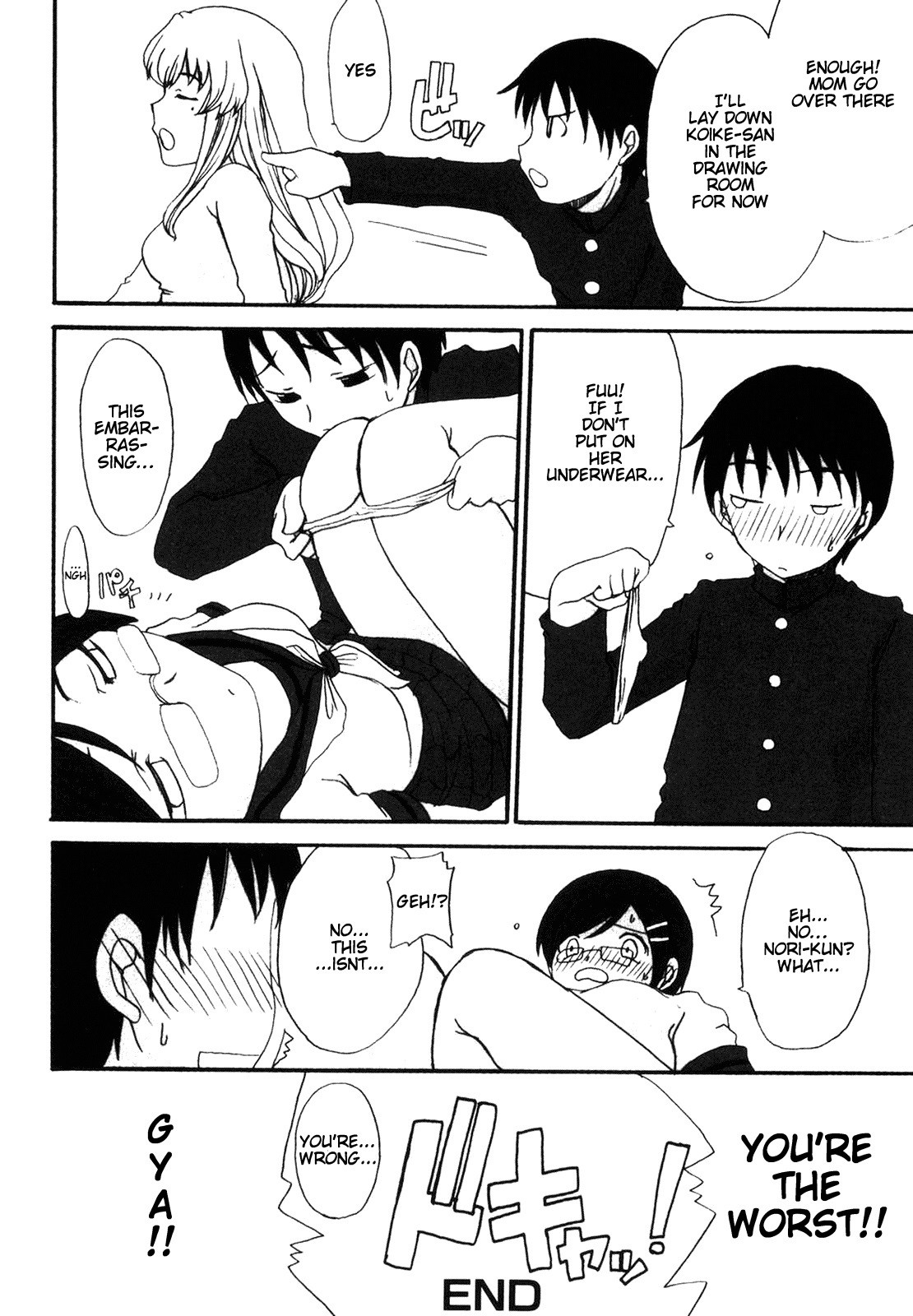 Page 143
