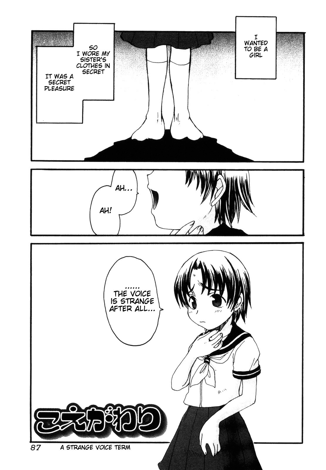 Page 88