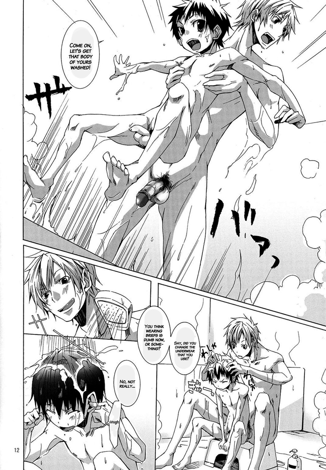 Page 12