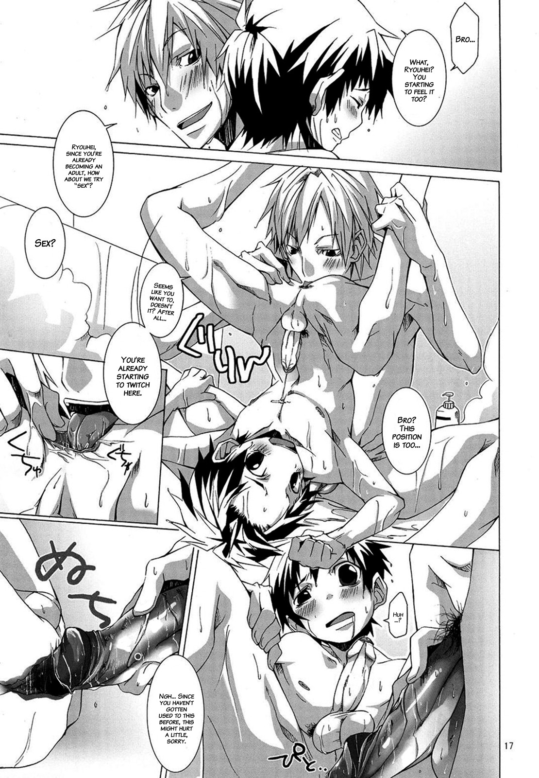 Page 17