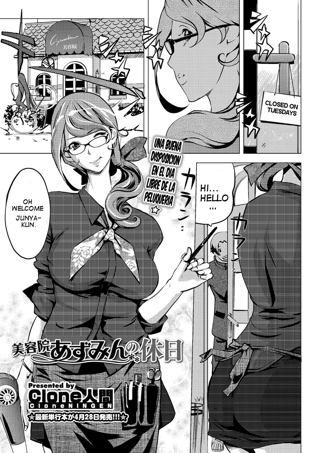 Biyouin Azumin no Kyuujitsu | Free day at the Azumi Beauty Salon (COMIC Megastore H 2012-05)
