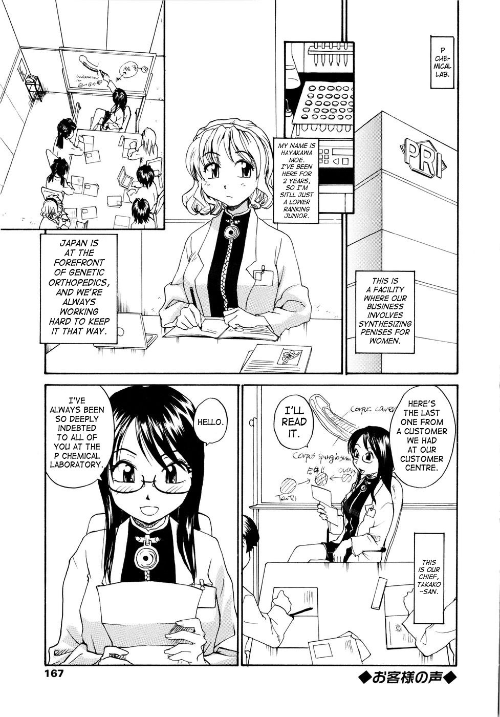 Page 169
