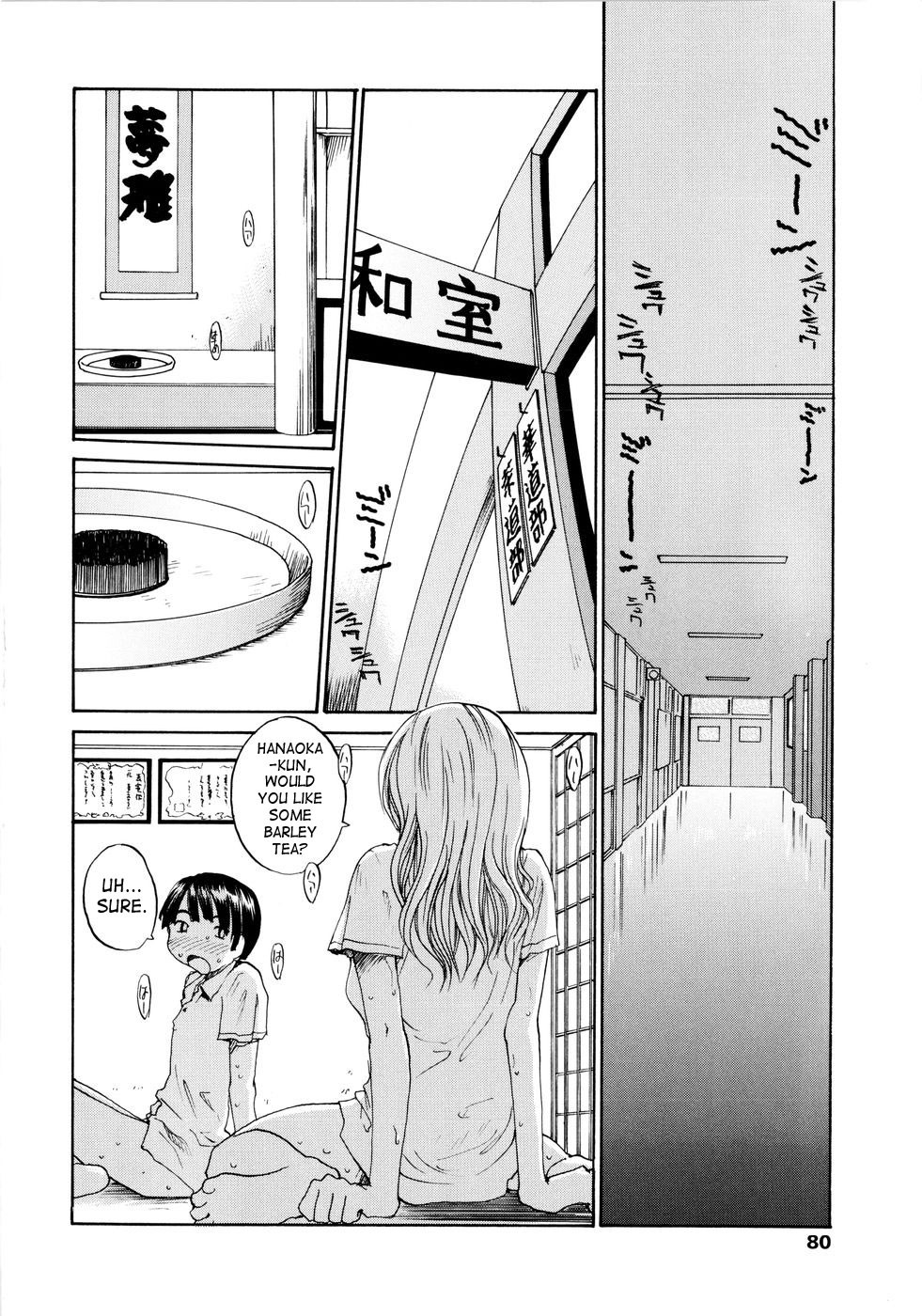 Page 82
