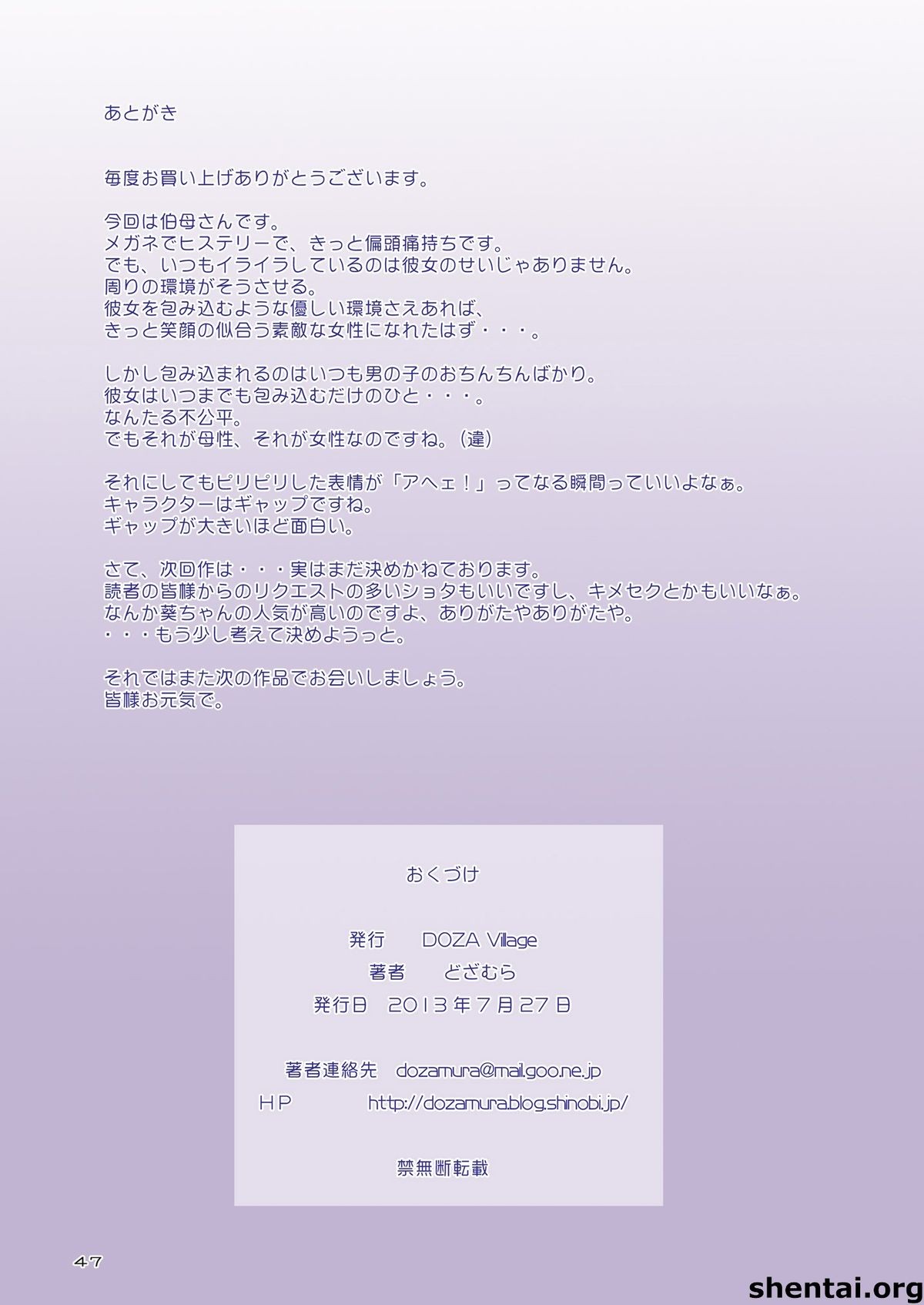 Page 47