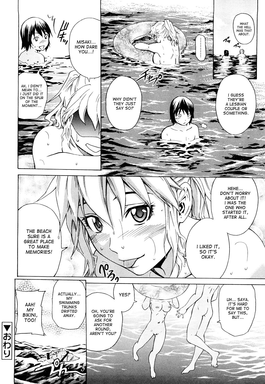 Page 113