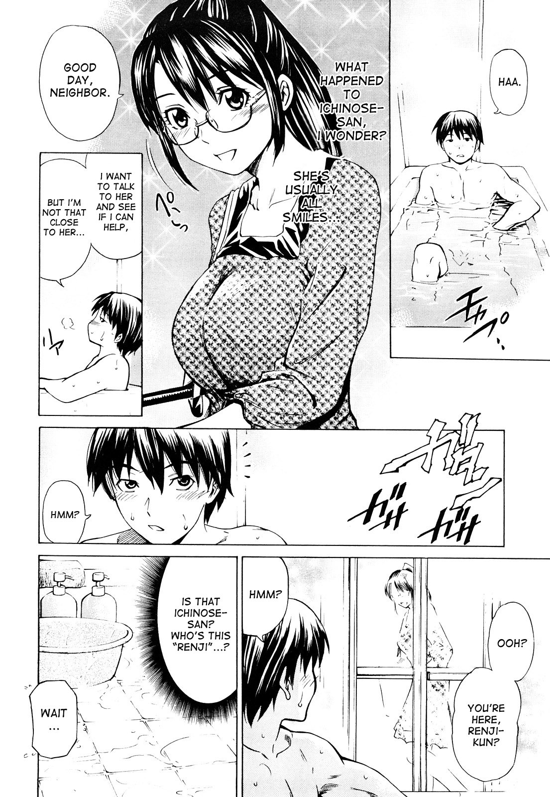 Page 147