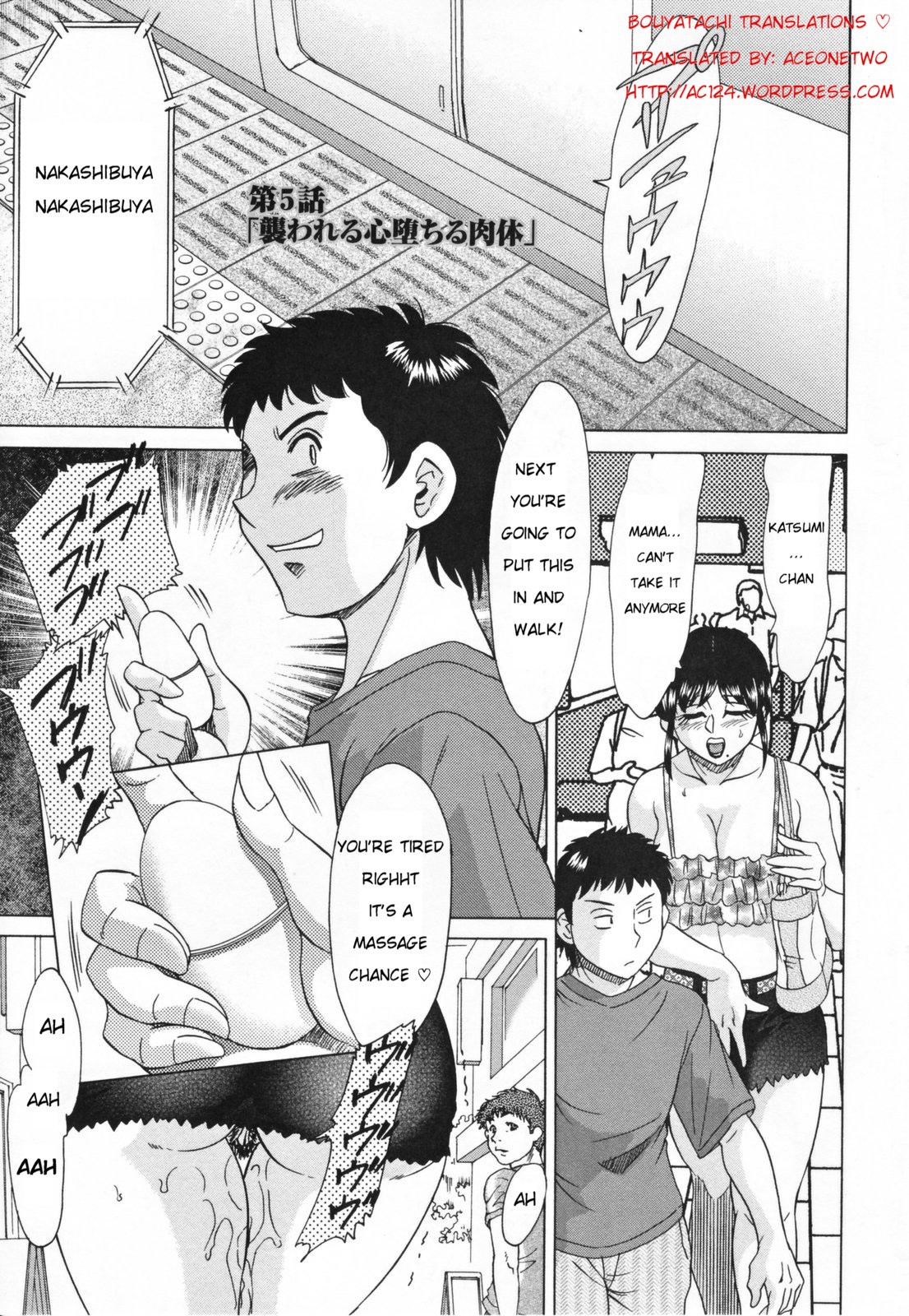 Page 71