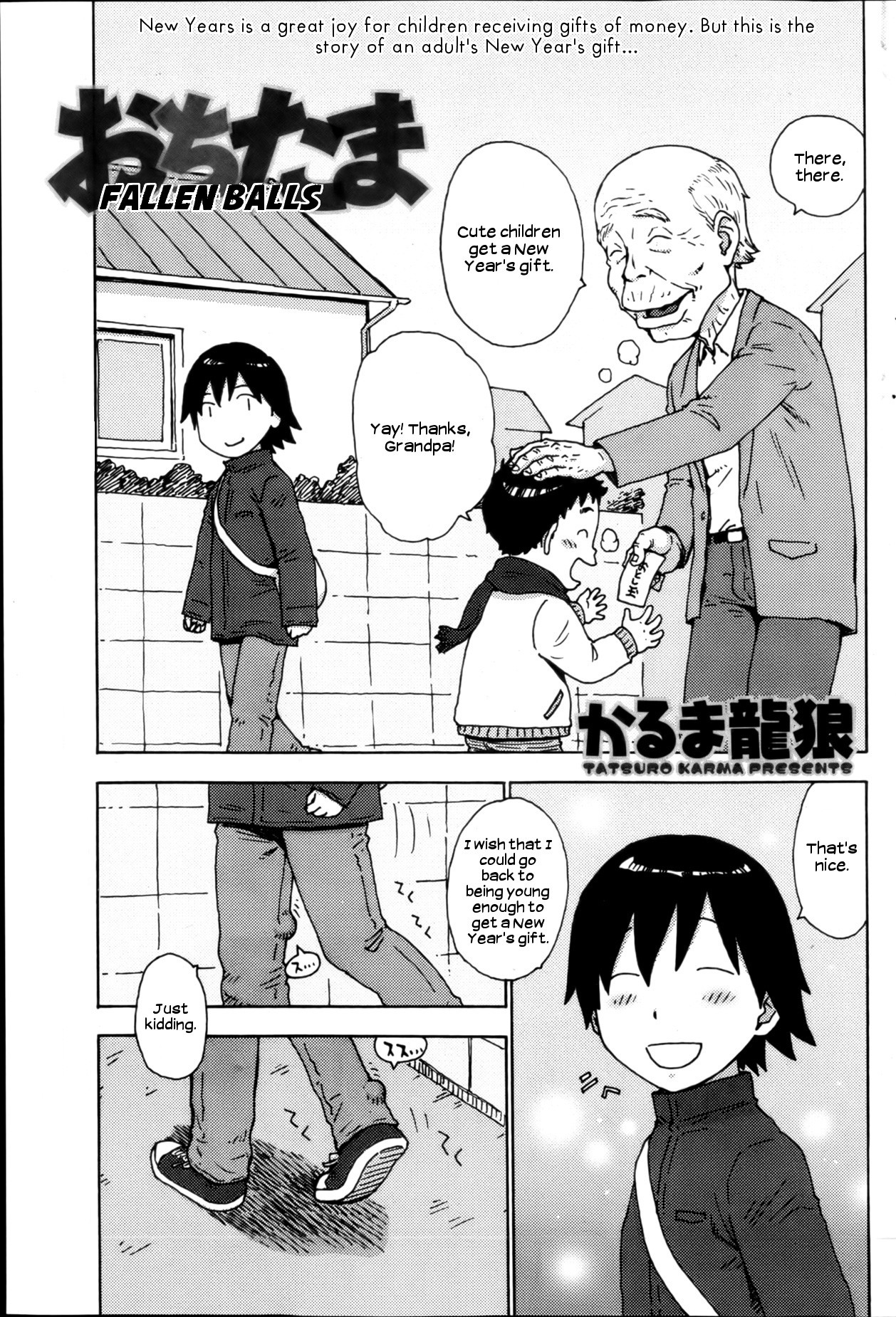 Ochitama | Fallen Balls (Monthly Vitaman 2013-02)