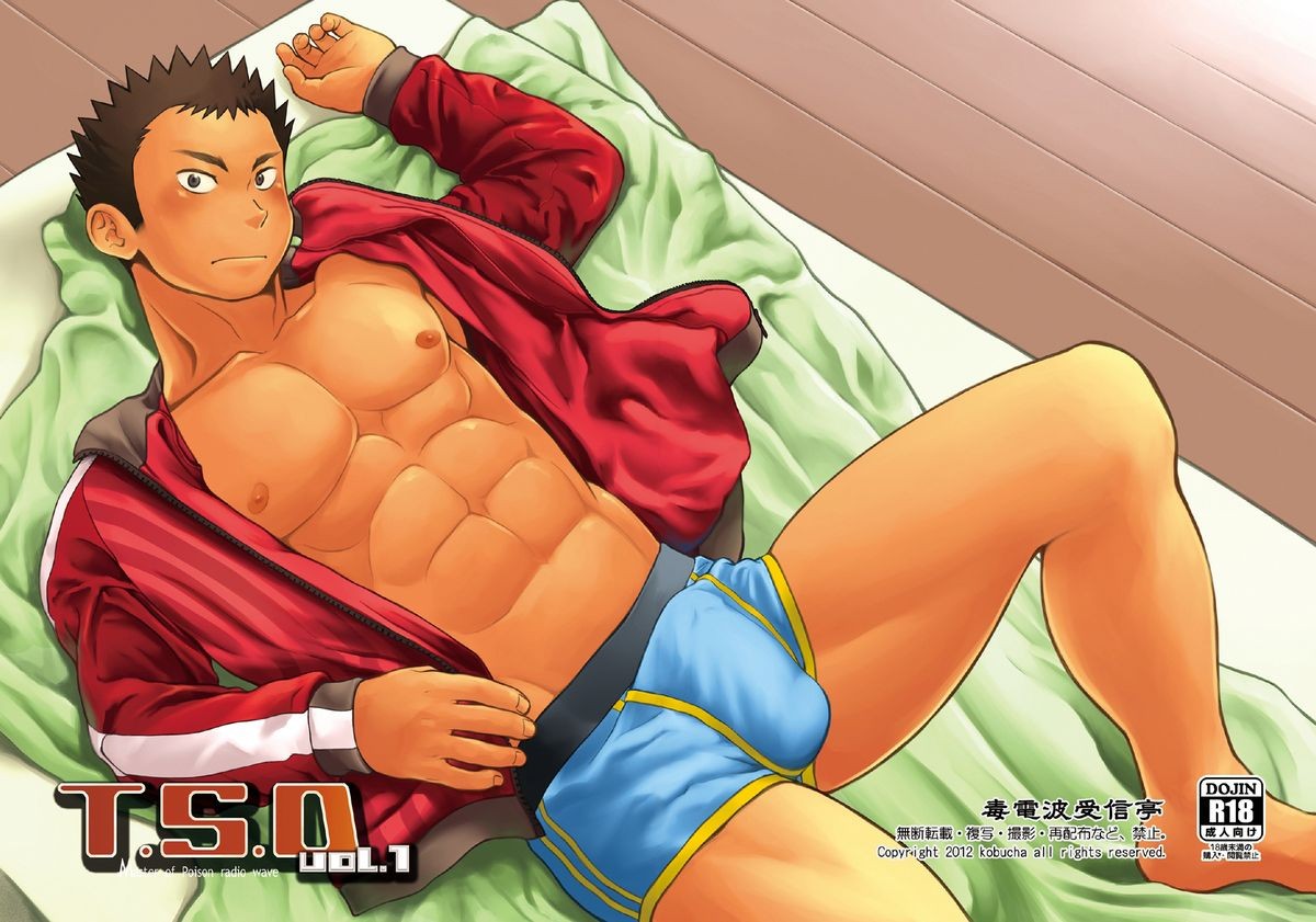 (C84) T.S.D vol. 1 {Bunny Scanlations}