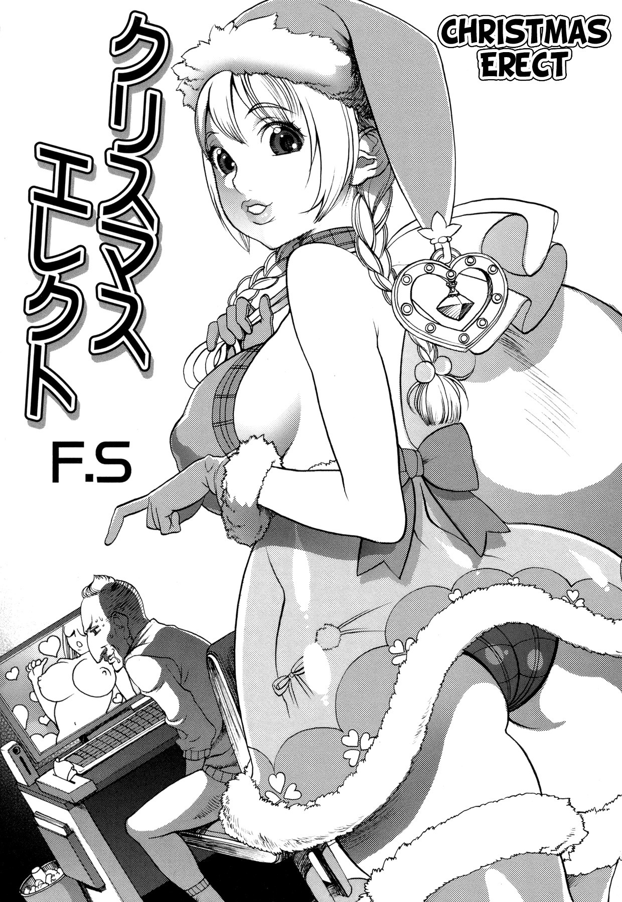 Christmas Erect (COMIC Masyo 2011-02) =TV=