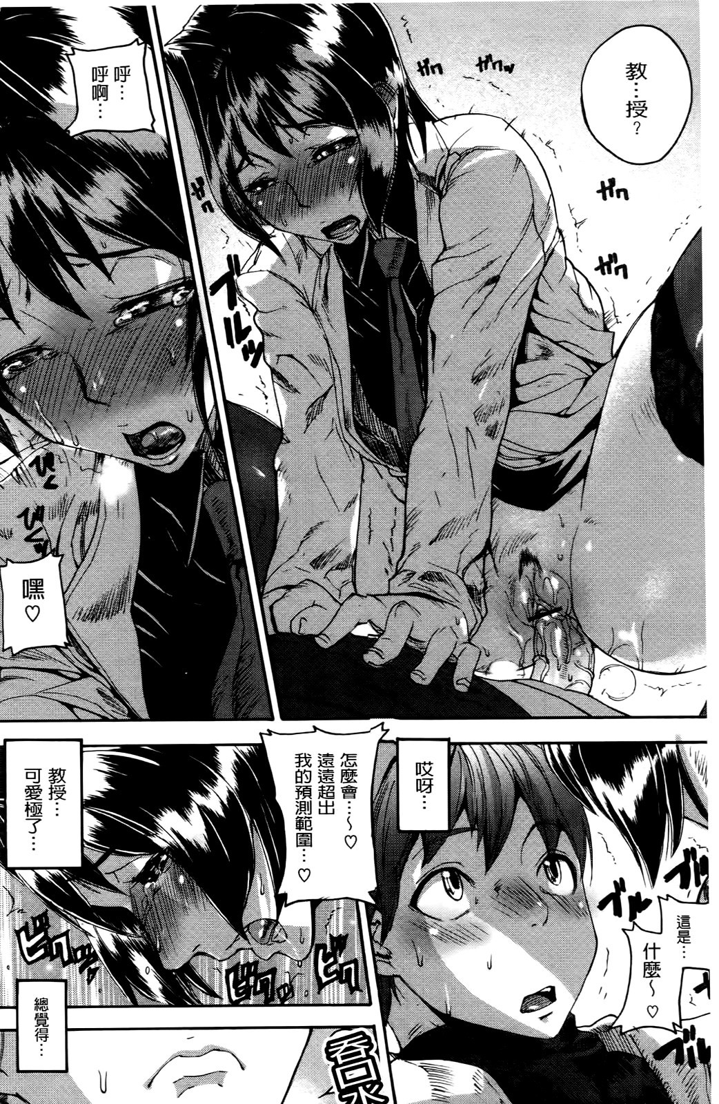 Page 178