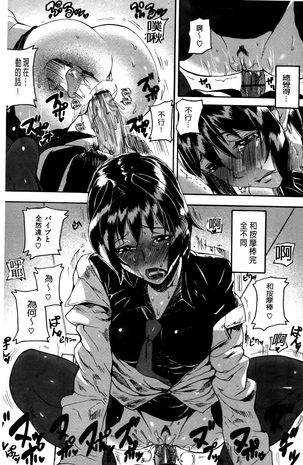 Page 179
