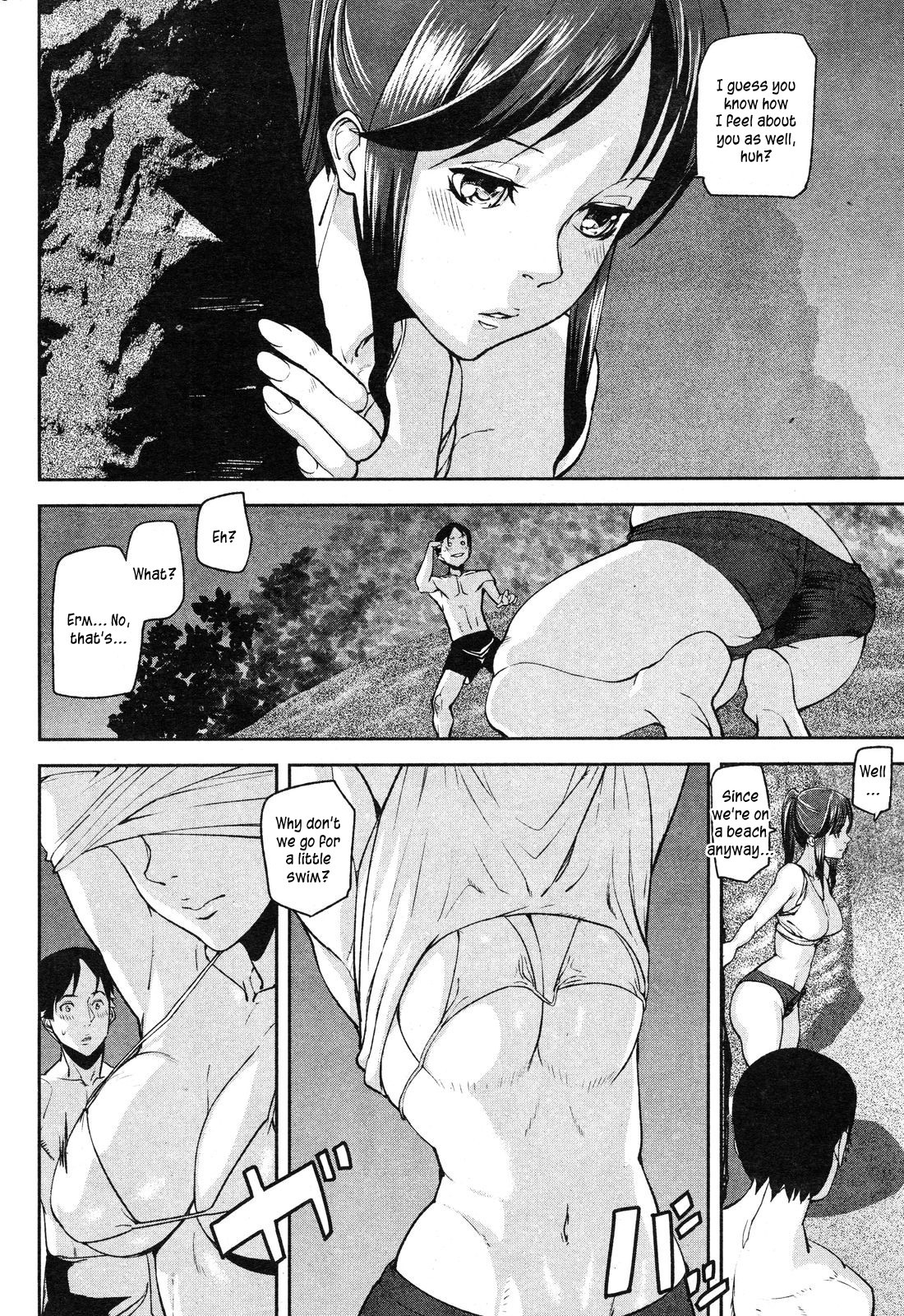 Page 197