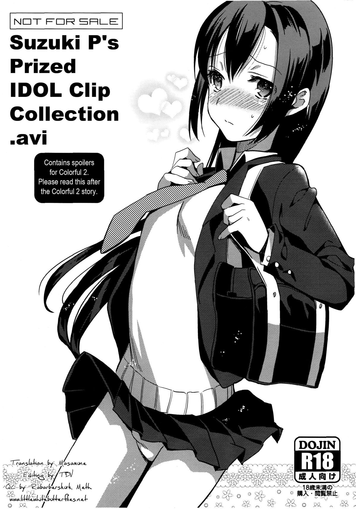 (C81) Suzuki P no Idol Hizou Eizou Collection.avi =SW=