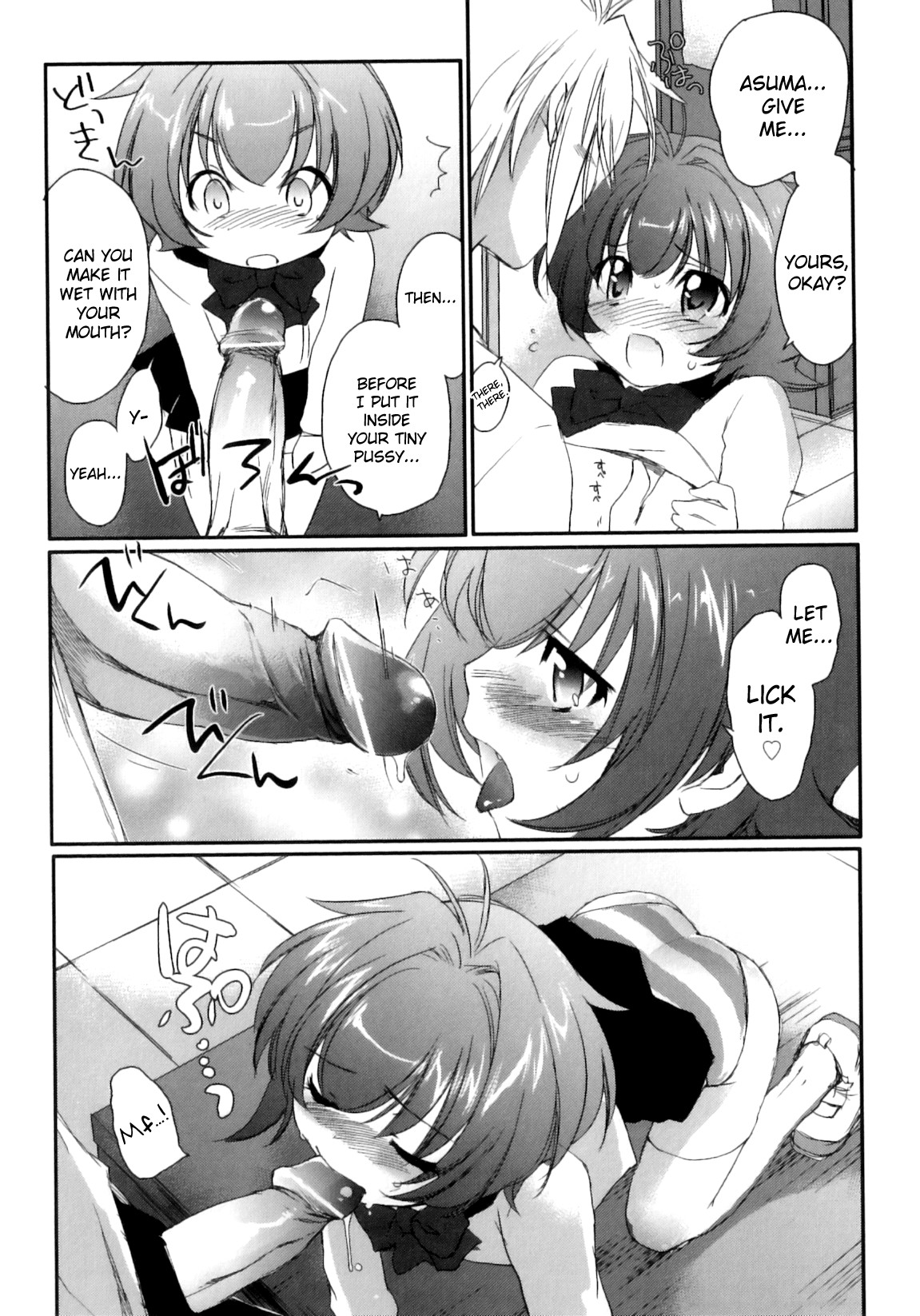 Page 201