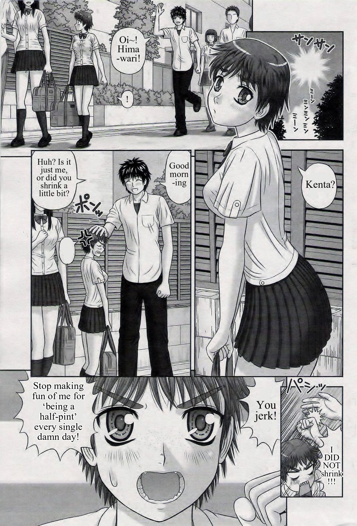 The Charm (Omajinai) (COMIC Penguin Club Sanzokuban 2014-01)
