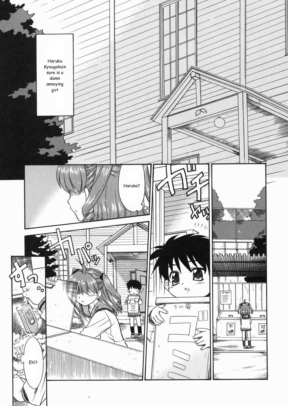 Page 100