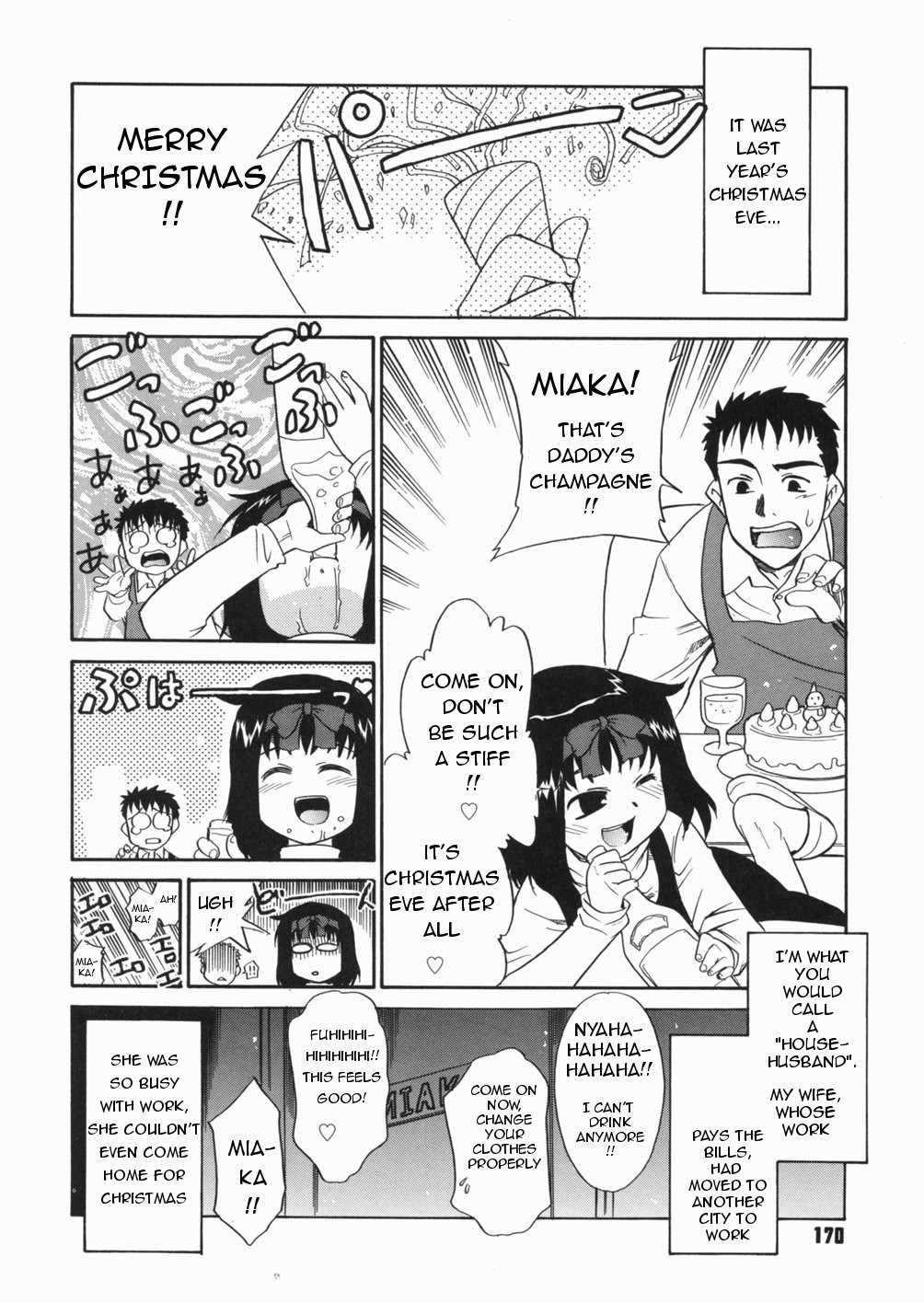 Page 173