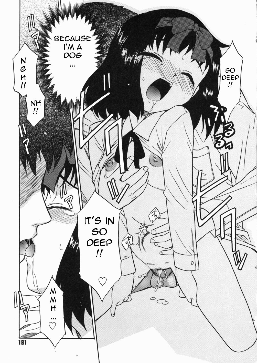 Page 184