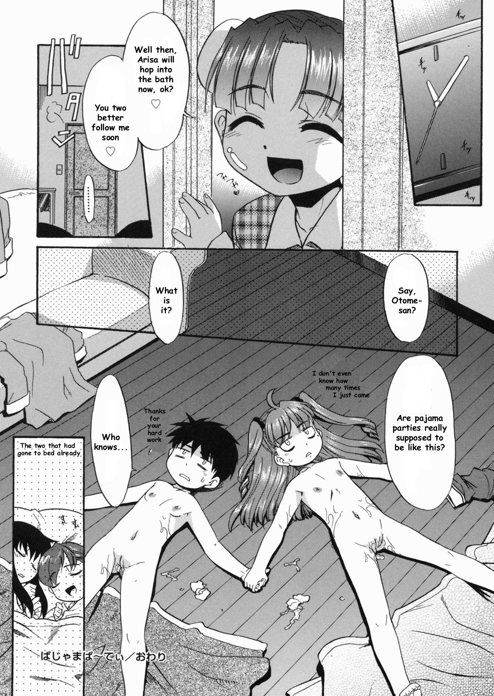 Page 198