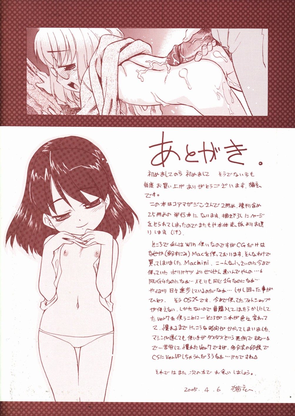 Page 202