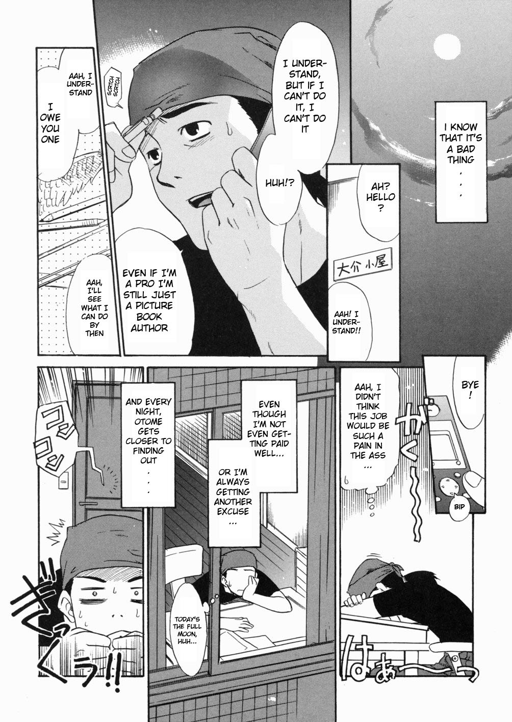 Page 39