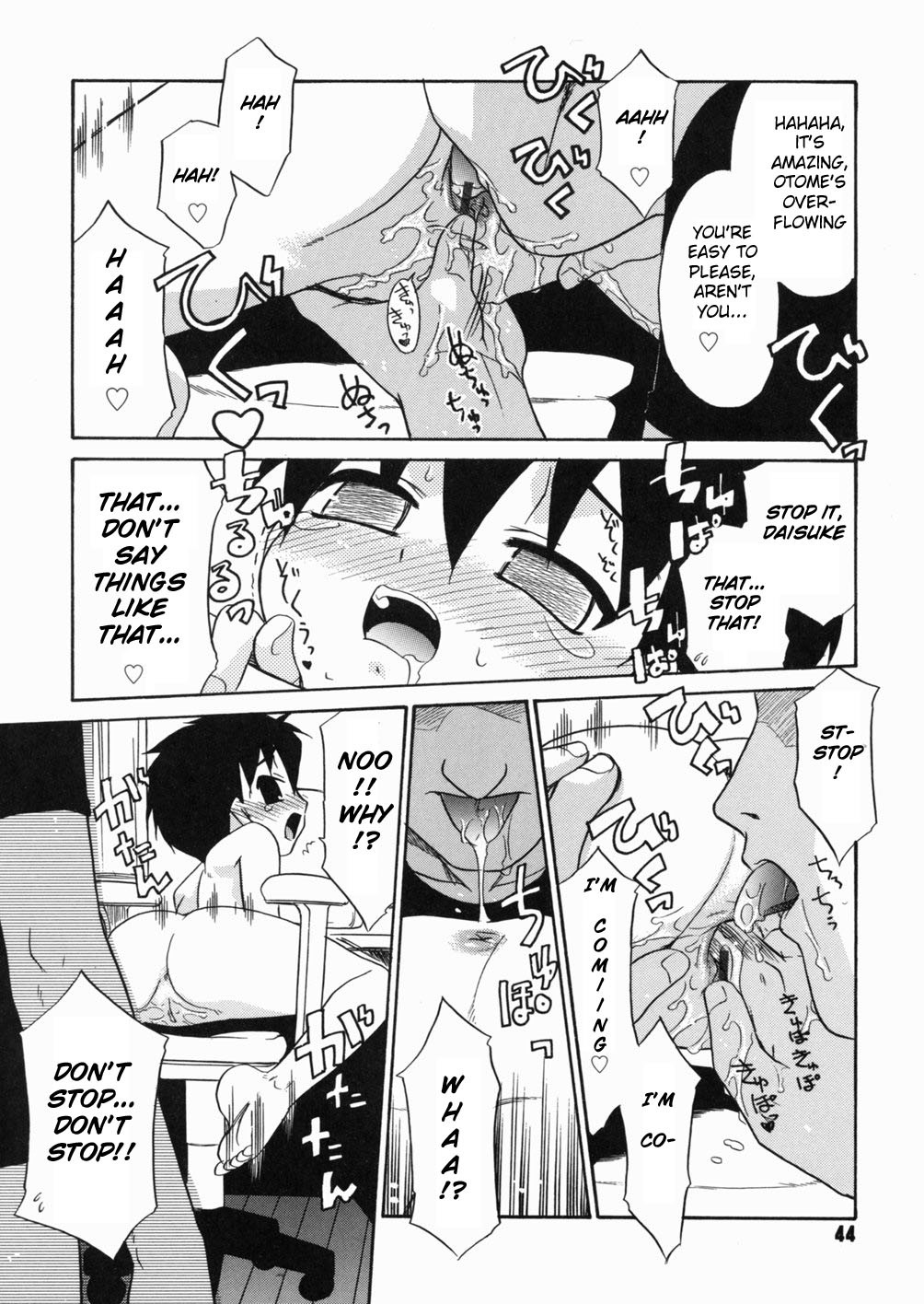 Page 47