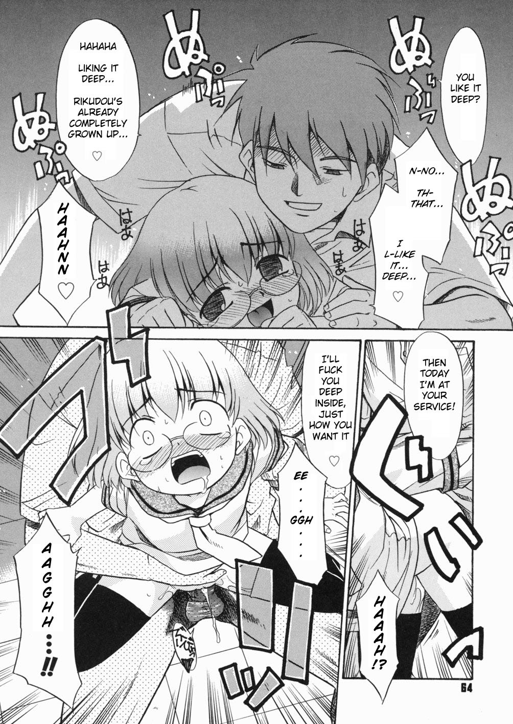 Page 67