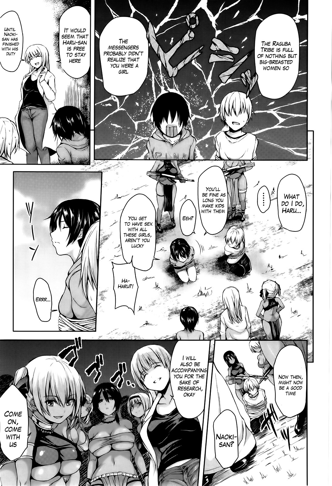 Page 105