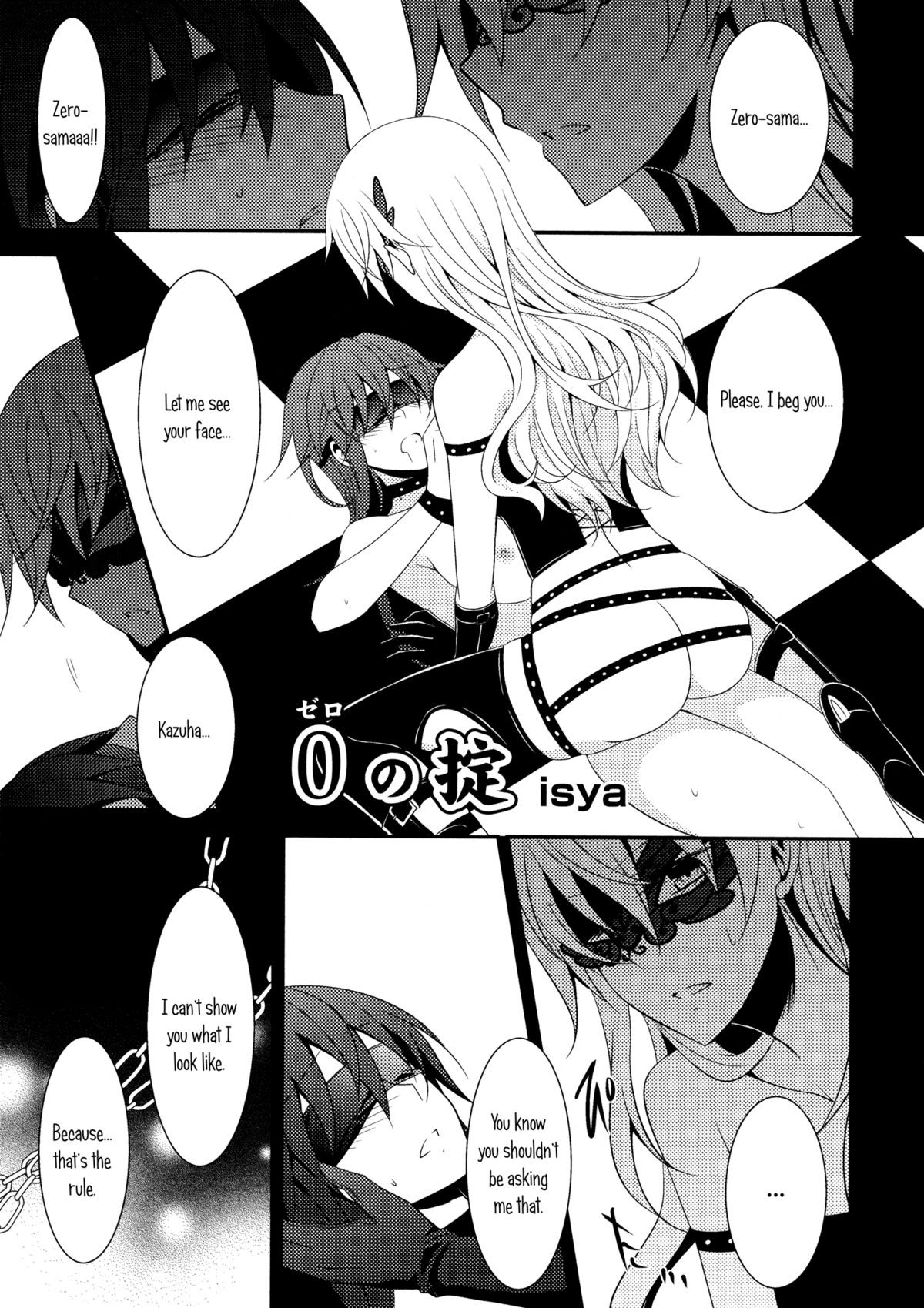 The Rules of Zero (Aya Yuri 7)