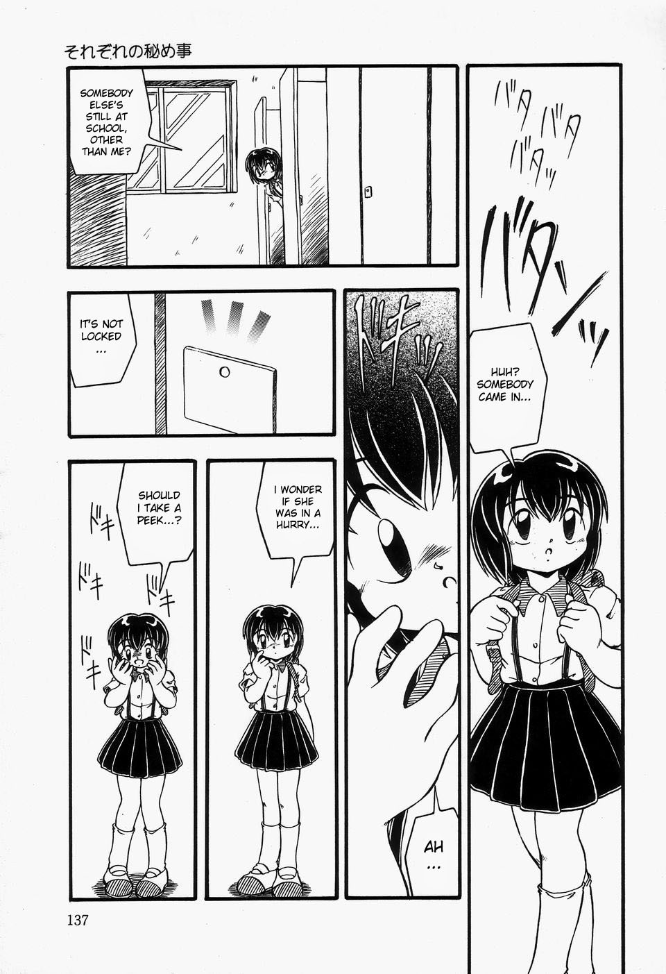 Page 138