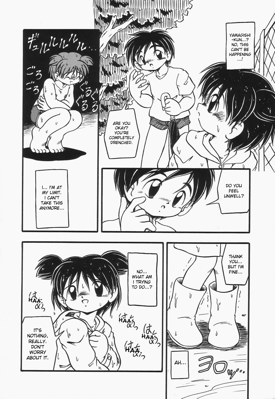 Page 67