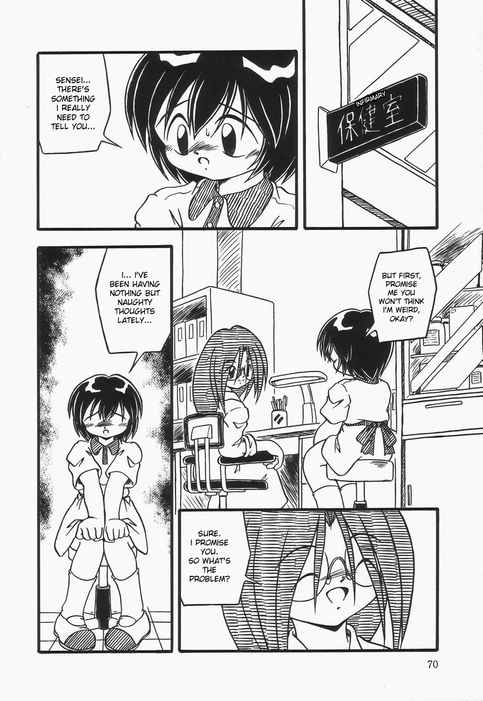 Page 71